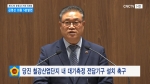 제312회 충청남도의회 정례회 제1차 본회의 김명선 의원 5분발언