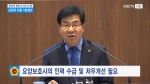 제306회 충청남도의회 임시회 제4차 본회의 김한태 의원 5분발언