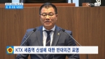 제307회 충청남도의회 임시회 제1차 본회의 최훈 의원 5분발언