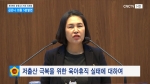 제308회 충청남도의회 정례회 제4차 본회의 김은나 의원 5분발언