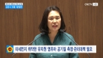 제311회 충청남도의회 임시회 제2차 본회의 김은나 의원 5분발언