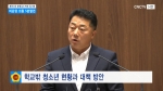 제311회 충청남도의회 임시회 제2차 본회의 여운영 의원 5분발언