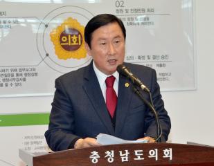 2015년도 충남도의회 송년 오찬