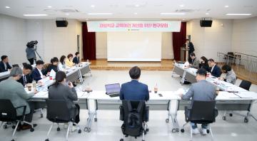 충남도의회 구형서 의원, ‘과밀학교 교육여건 개선을 위한 연구모임’ 2차 회의