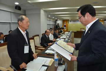 충남도의회 의정자문위원 위촉