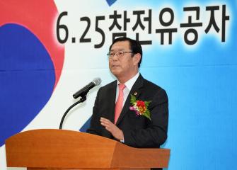 6.25참전유공자 '호국영웅기장' 수여식