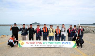 제340회 임시회 농수산해양위원회 현장방문(격렬비열도, 외연도 등 서해도서지역)