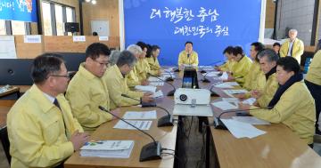 신종 코로나바이러스 감염증 관련 종합대책 상황 청취