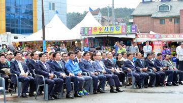 희망 서해안 한마당 축제