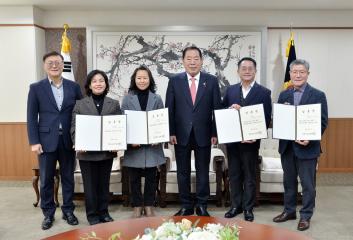 충청남도의회 전입 공무원 임용장 수여식(4급 이상)