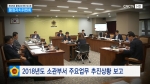 제305회 충청남도의회 임시회 행정자치위원회 하이라이트 영상