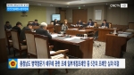 제309회 충청남도의회 임시회 안전건설해양소방위원회 하이라이트 영상