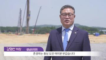 알기 쉬운 조례 이야기『충청남도 국내기업 투자유치 촉진 조례』