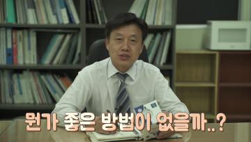 알기 쉬운 조례 이야기 『충청남도 연구개발장비 공동활용에 관한 조례』