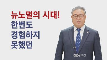 도민과의 아름다은 동행 충청남도의회가 만들어 갑니다.