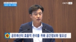 제306회 충청남도의회 임시회 제3차 본회의 이공휘 의원 도정 및 교육행정질문