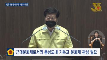 제331회 임시회 제2차 본회의 이영우 의원 도정질문