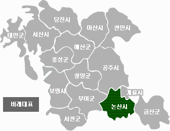 논산시