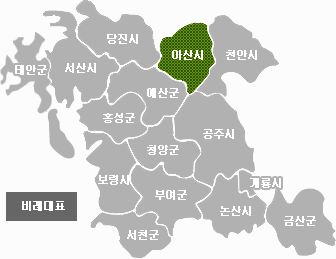 아산시